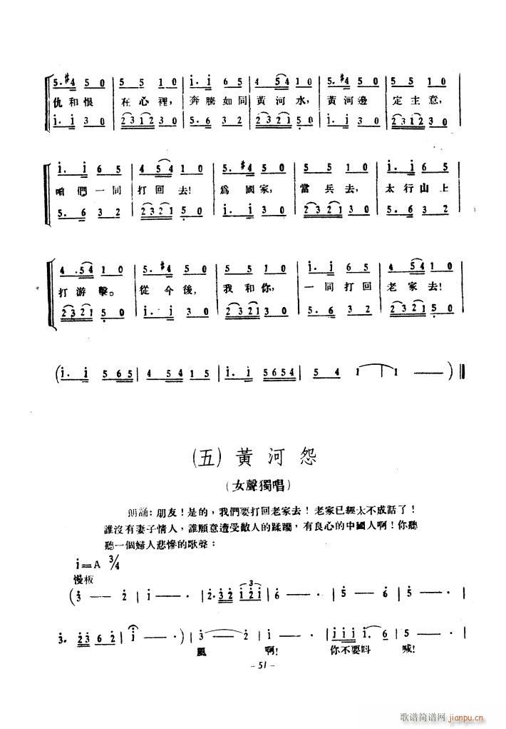 SӴϳ 1939ԭ(ʮּ)6