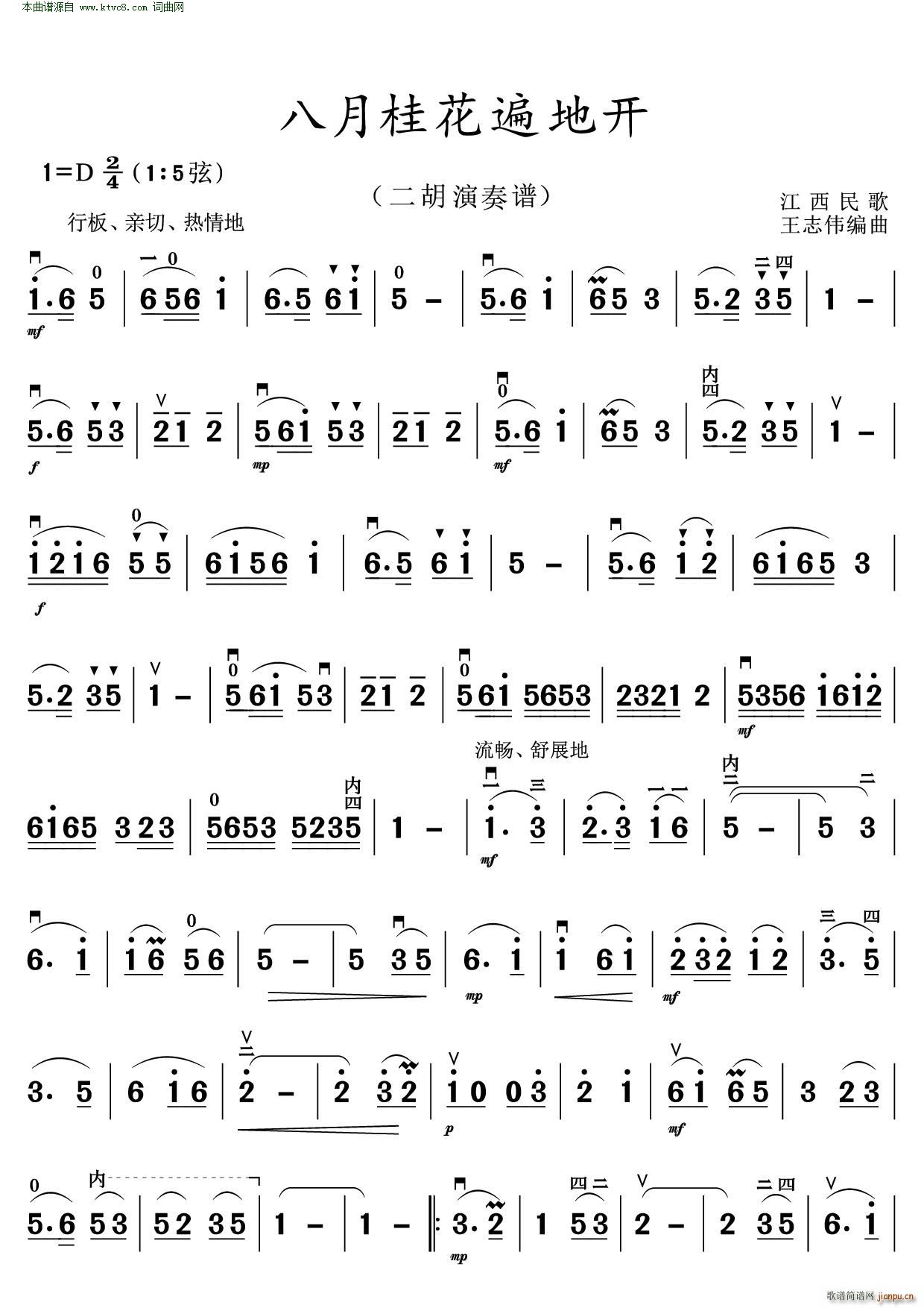 ¹𻨱_(ki) V (V)1