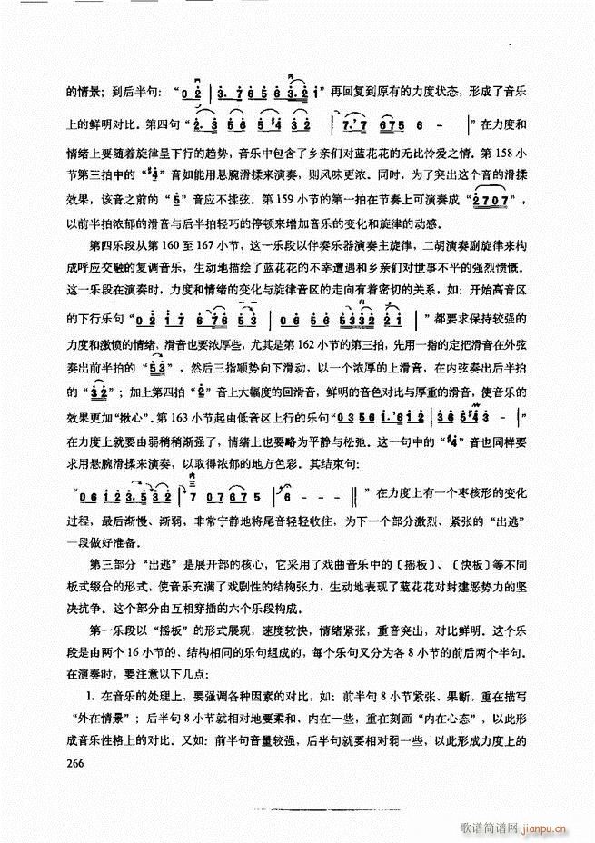 cʾ241 307(V)26