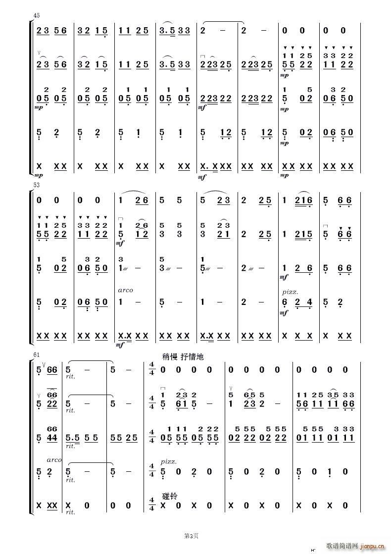 F·޵կ (l )(V)3