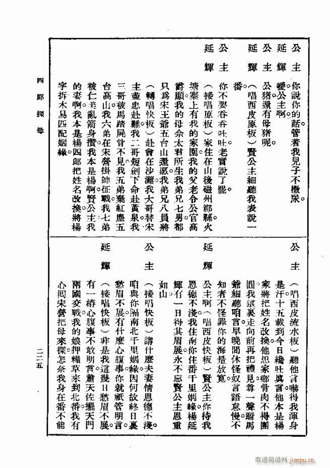  һ ڶ 181 240(ʮּ)45