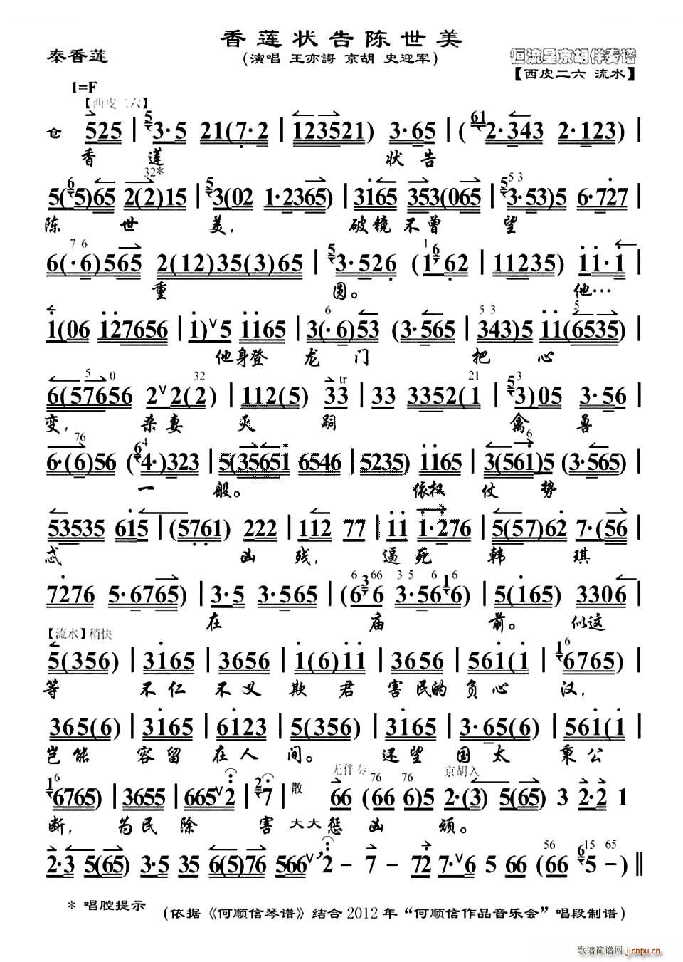 ɏ ɏ V V(V)1