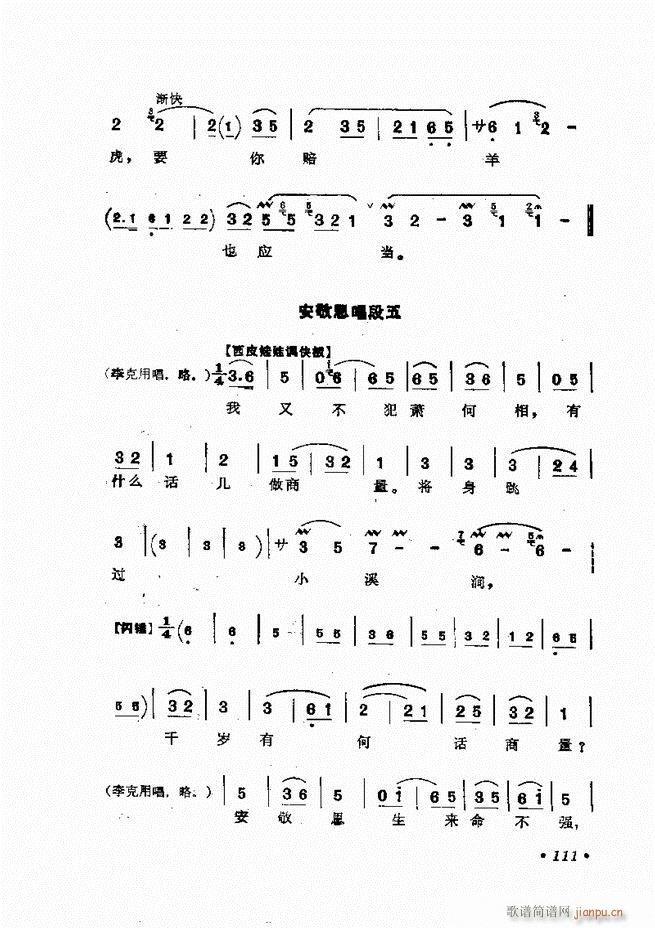 㳪ǻx 61 120(V)51