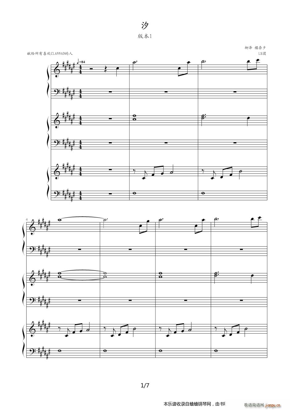 CLANNAD  ϫ 10 1(g)汾 ʤ FӴ (g)汾 ushio 1(V)1