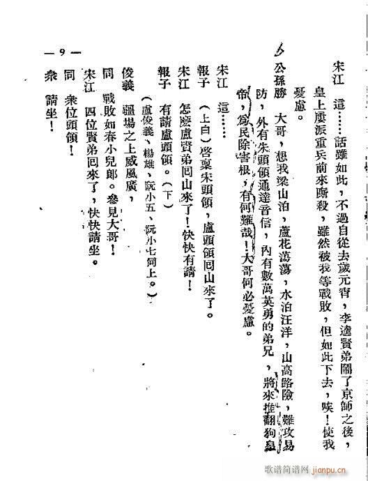 ɽz(V)10