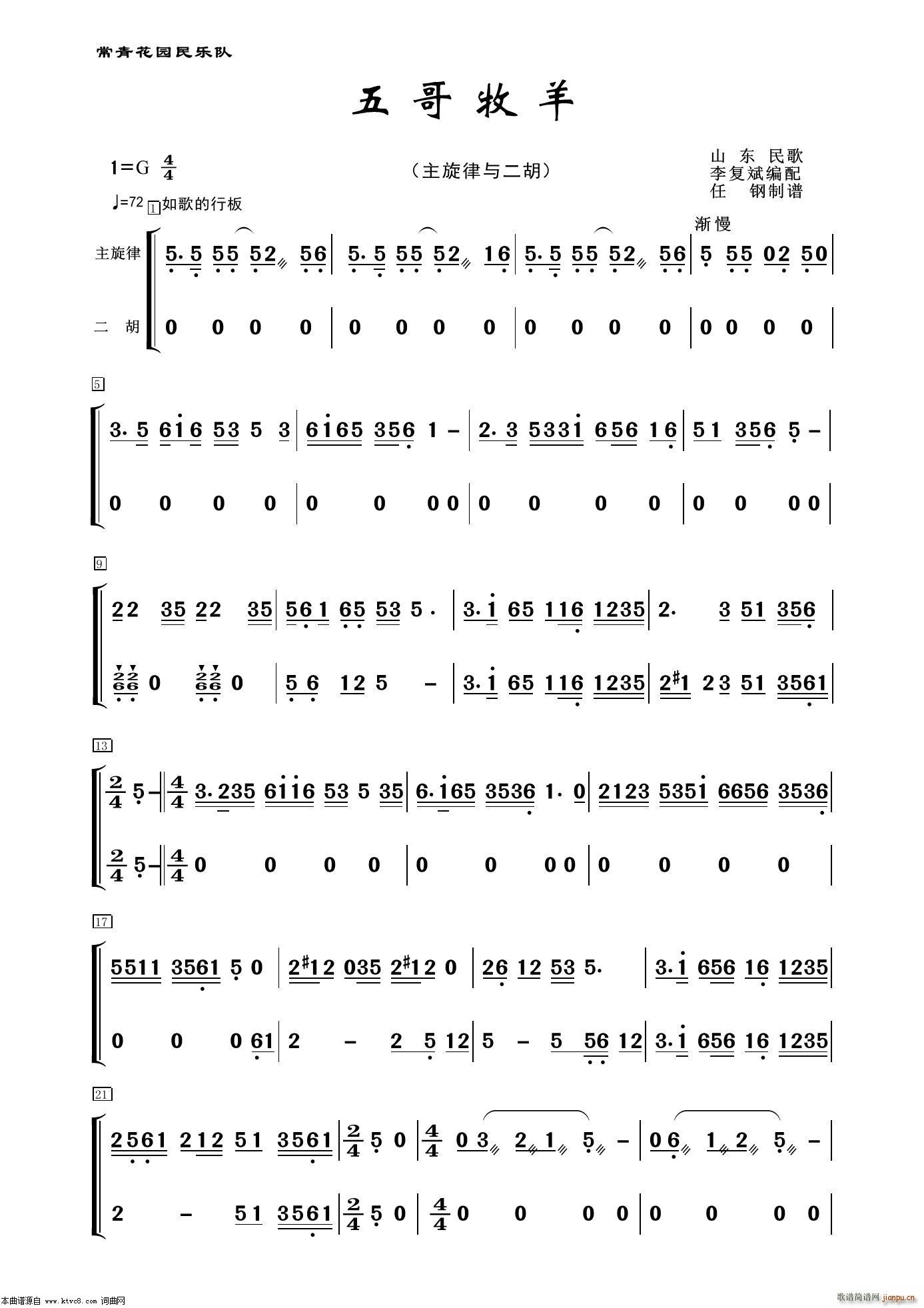   (l )(V)1