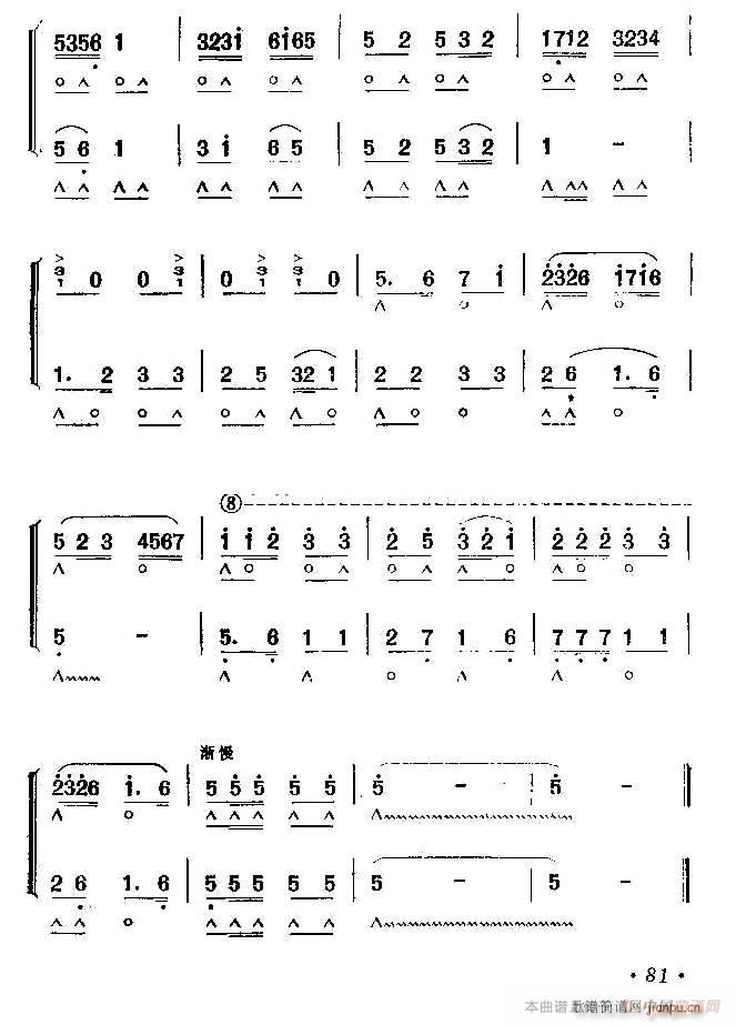 rRb (V)5