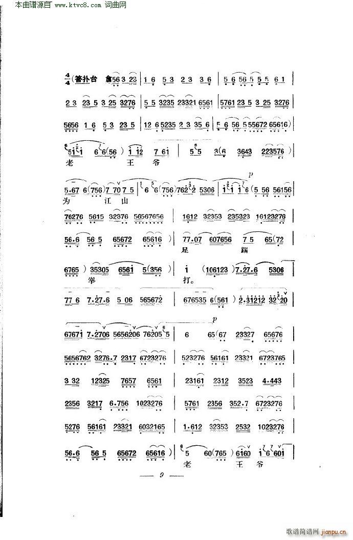 RR  (V)13