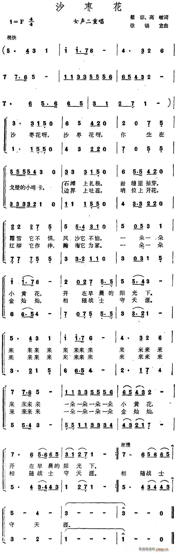 ɳ (ָV)1