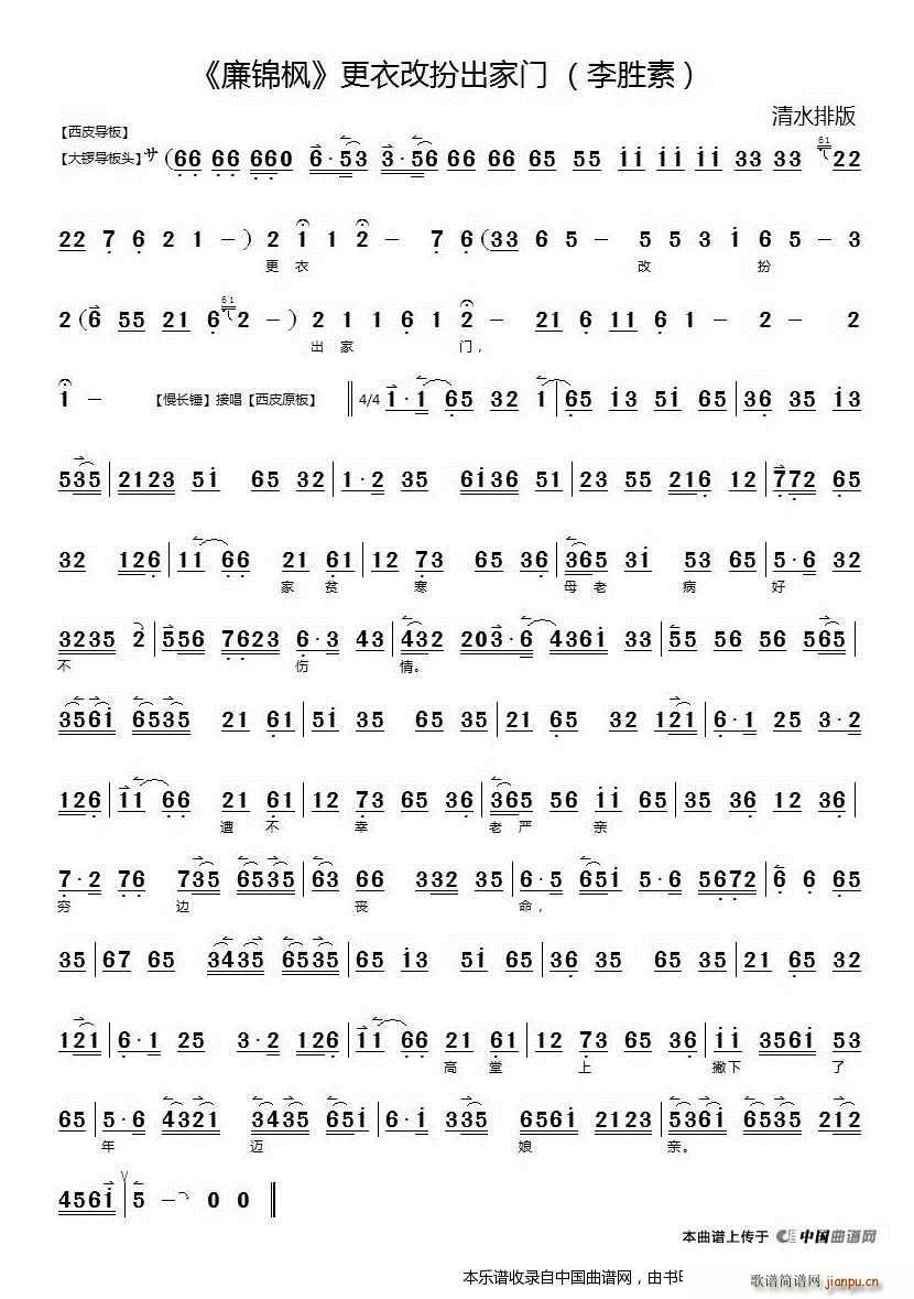 ¸İT(mn) \ x V V(V)1