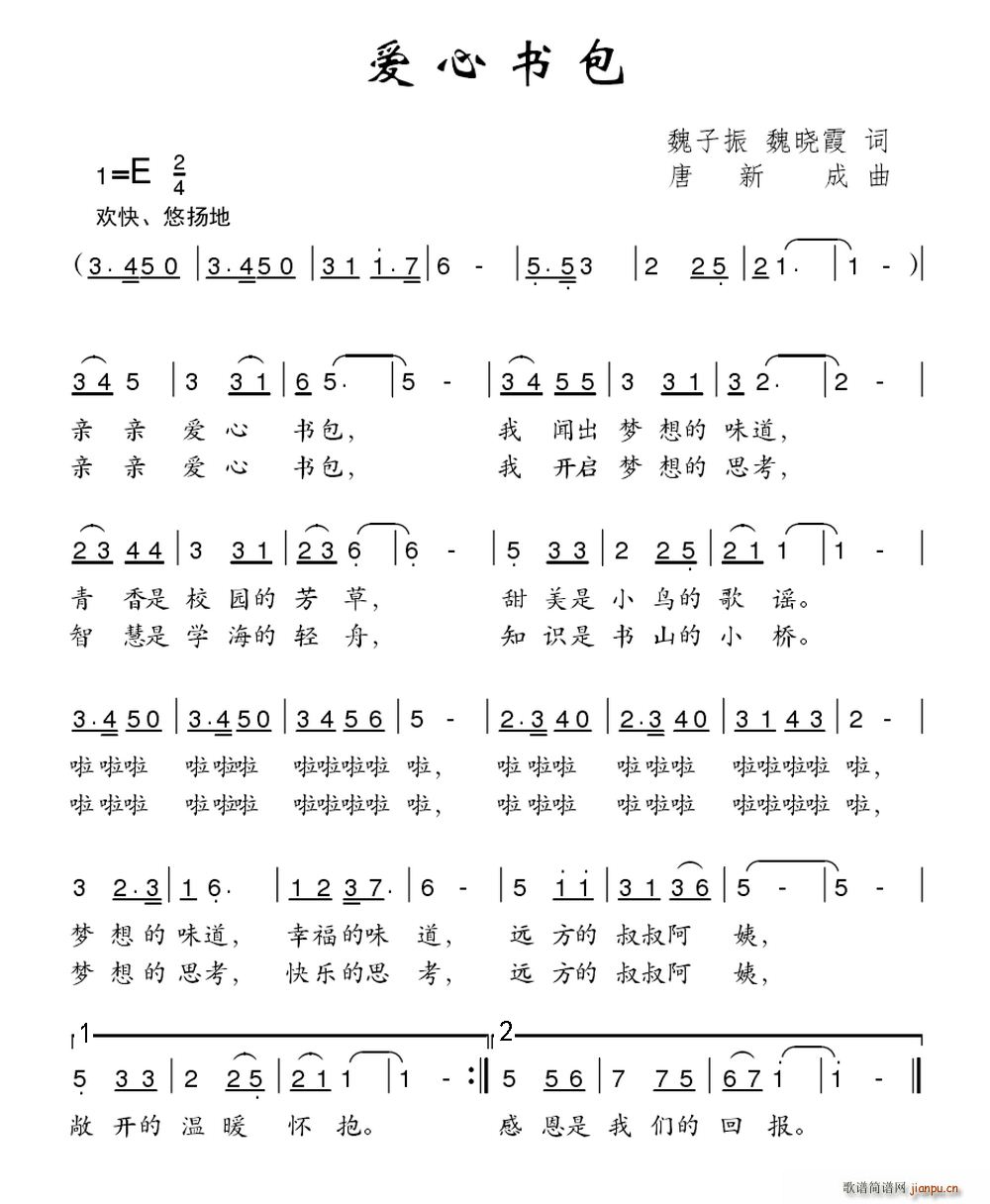 (i)ĕ(sh)(ָV)1