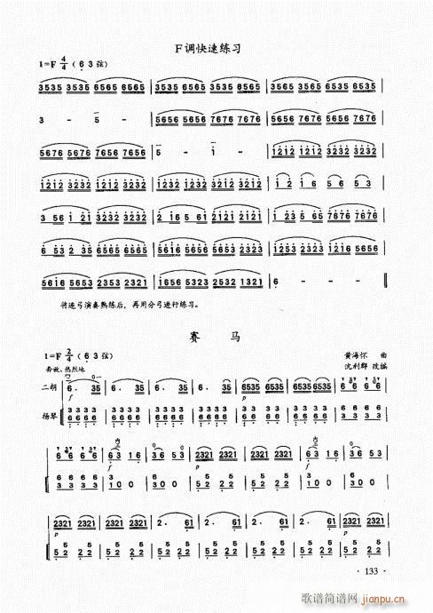 A̱121-140(V)13
