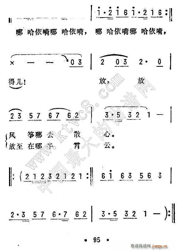 L(fng)~ (Ź~PV)3
