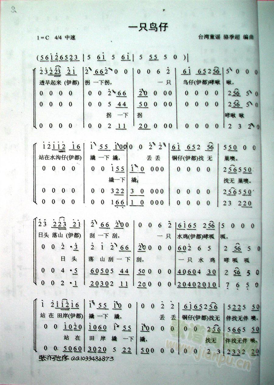 һֻB(nio)(ָV)1