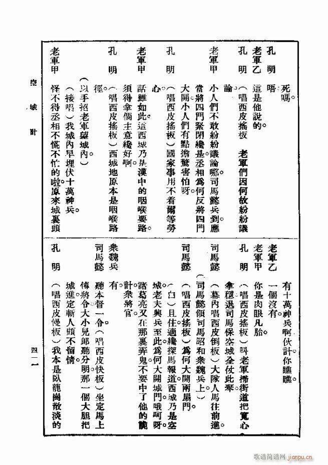 һ ڶ 361 420(ʮּ)50