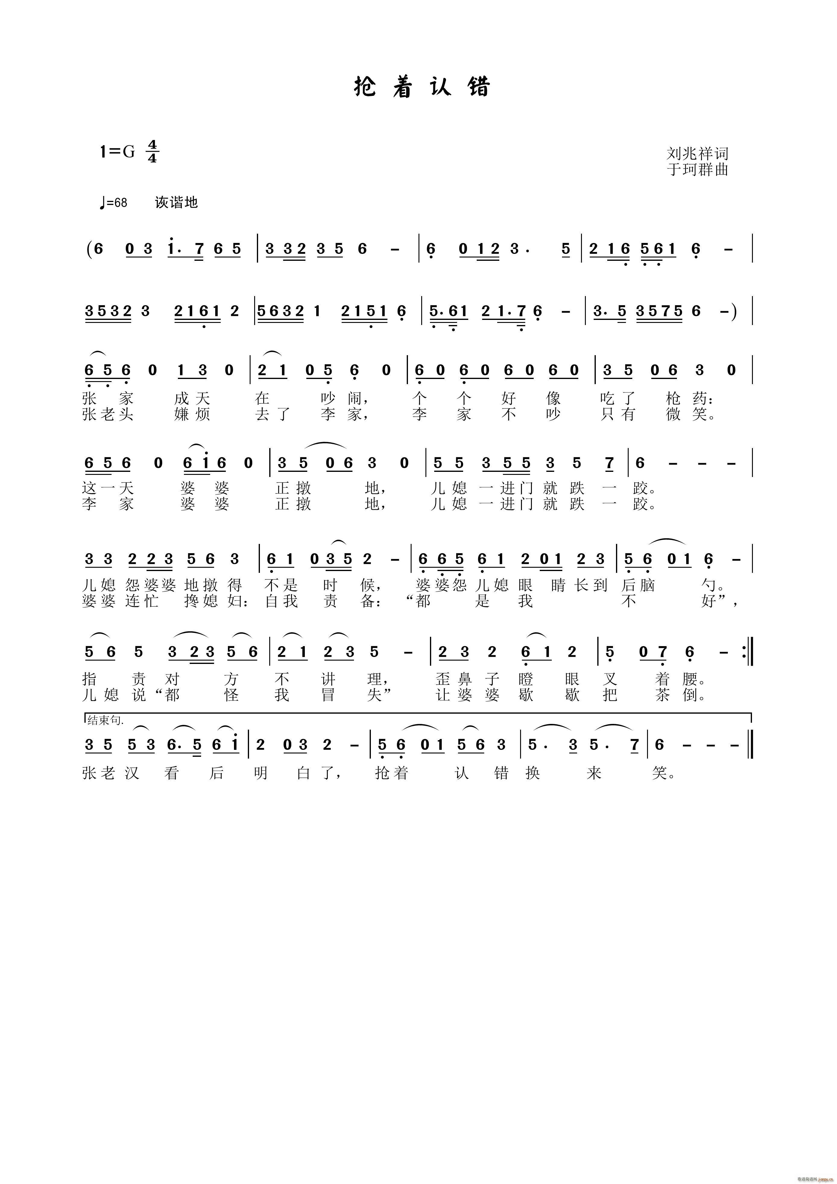 (zh)Je(ָV)1