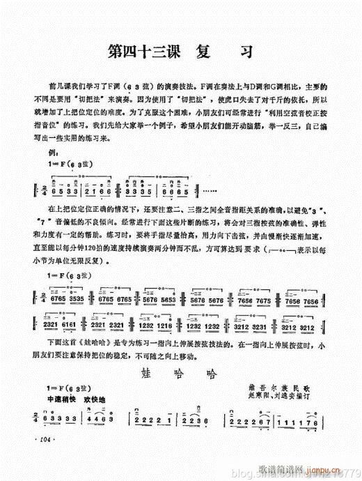 ӆ棩104-123(V)1