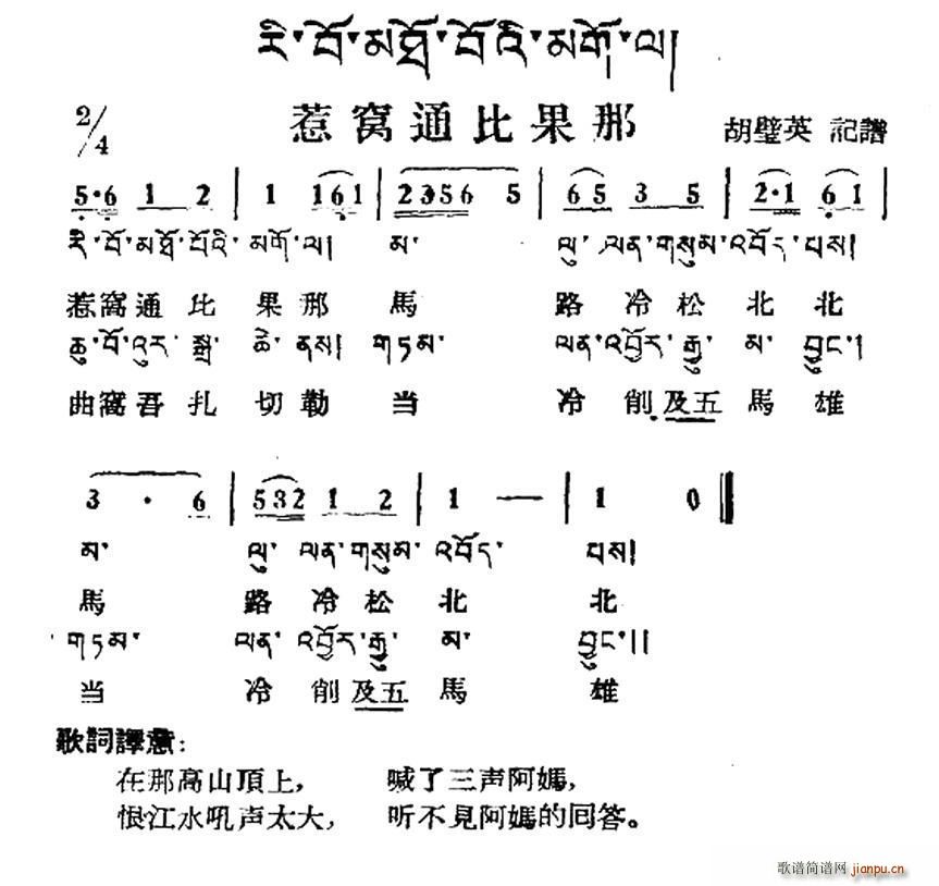 ǸCͨȹ  ļg(ʮּ)1