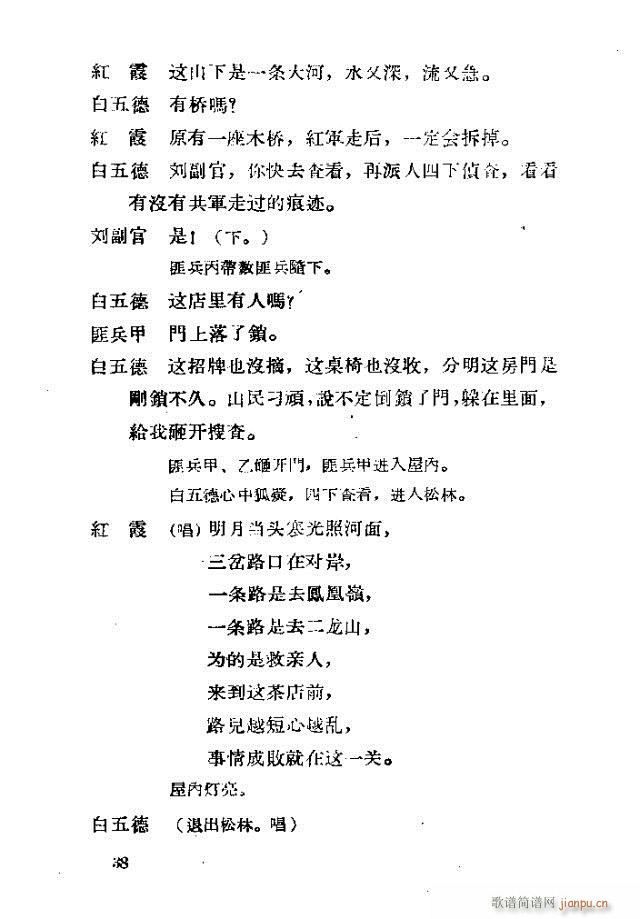 脡 tϼ11-40(ʮּ)28