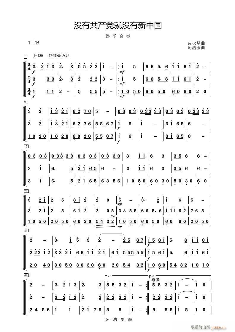 ](mi)йa(chn)h͛](mi)Ї (l )(V)1