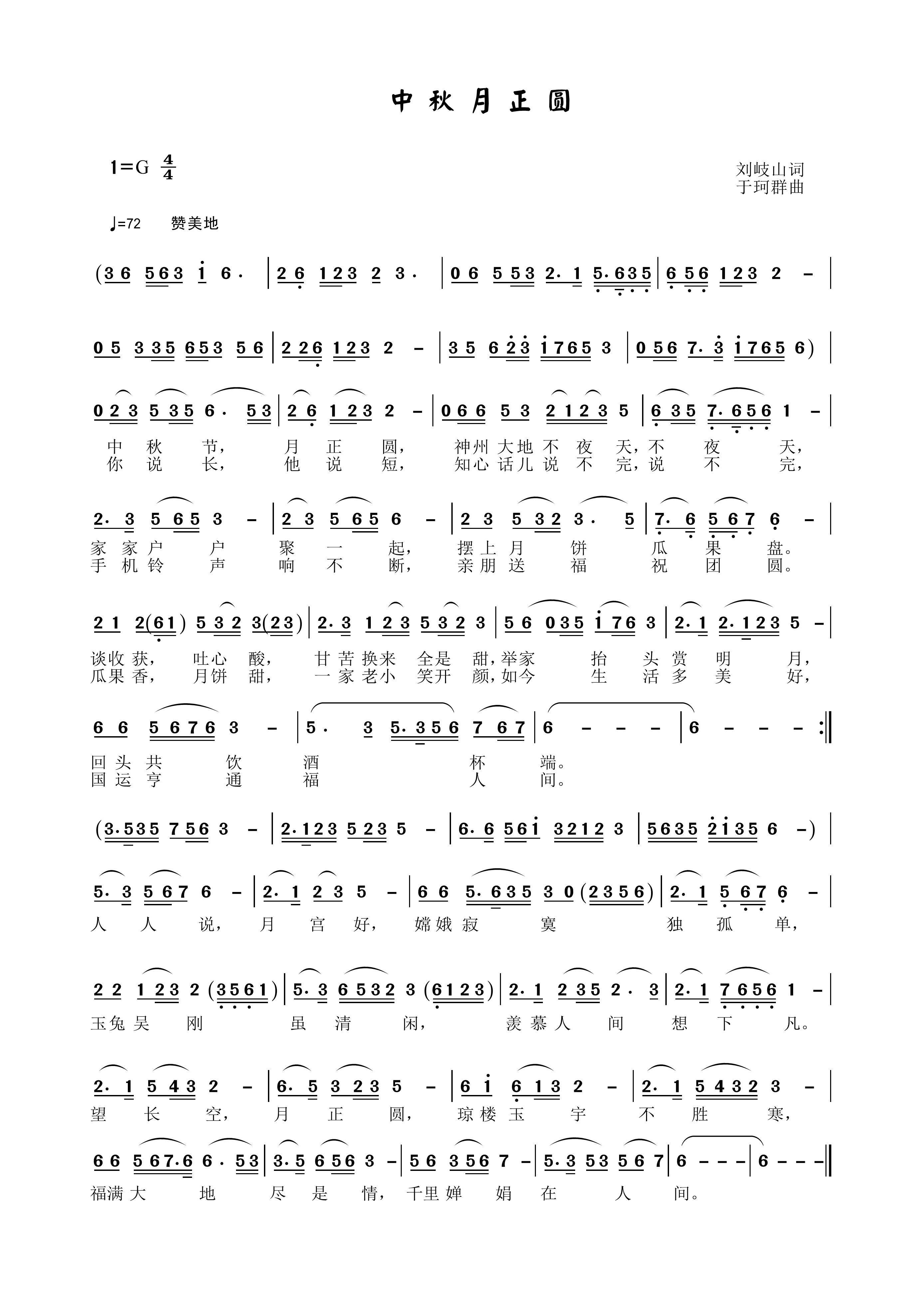 A(ָV)1