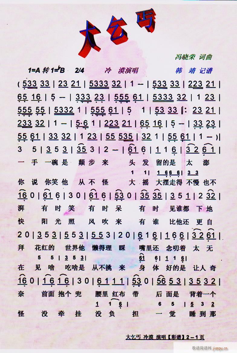 ؤ V(ָV)1