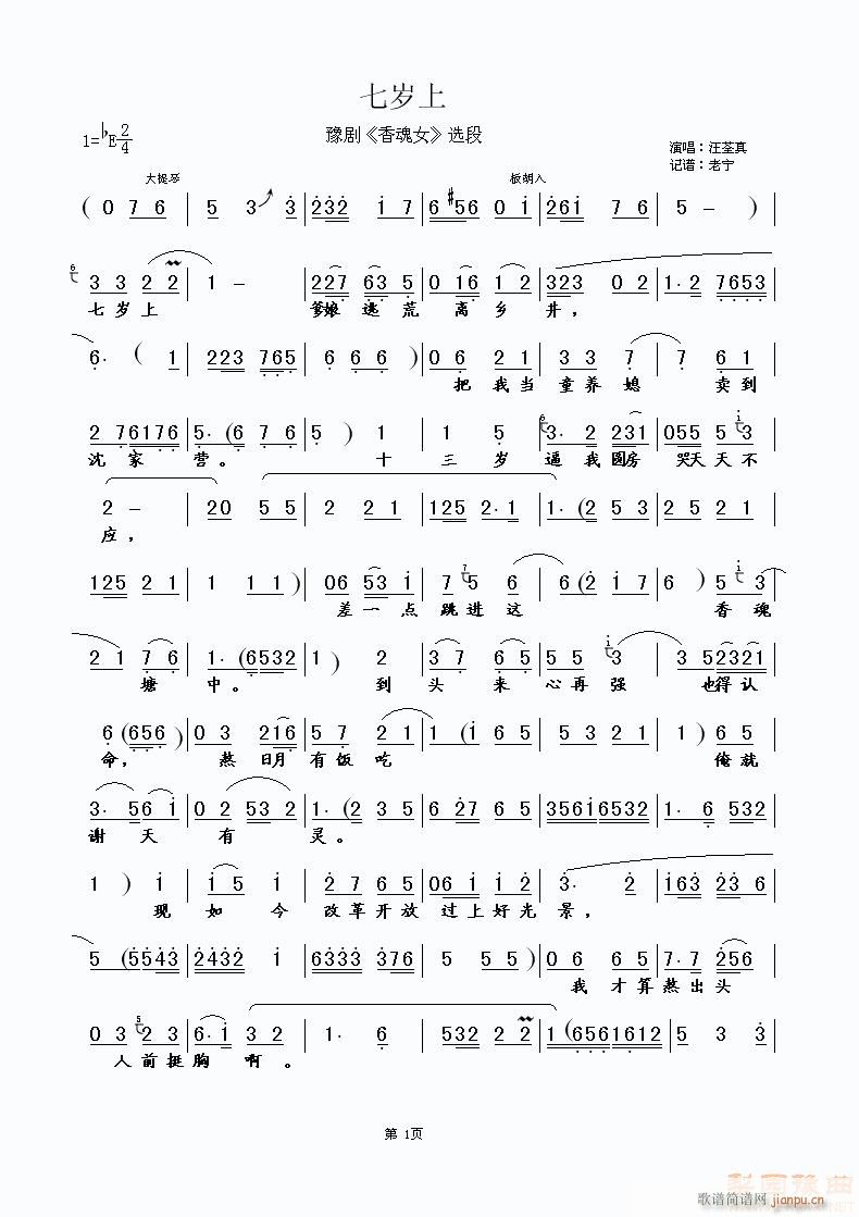 Ů(ԥV)1