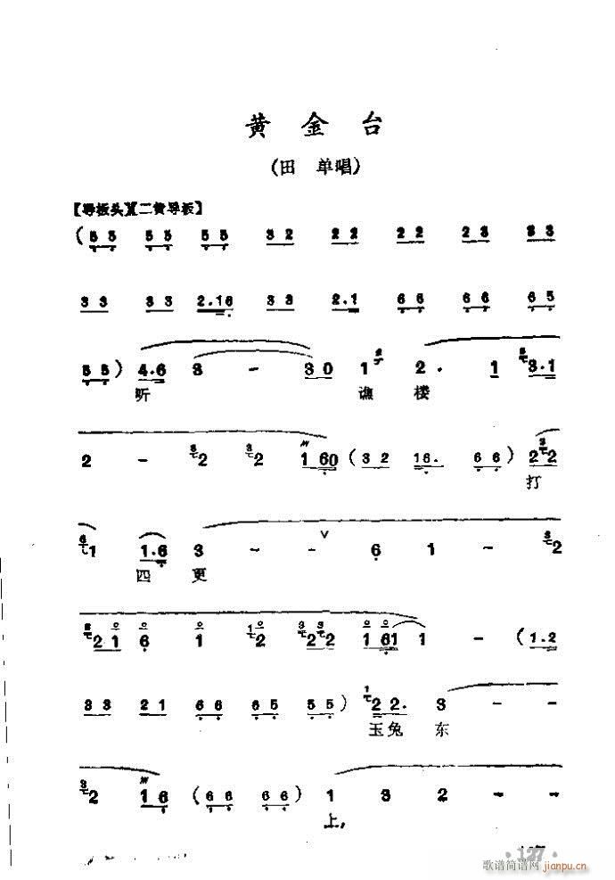 S_(V)1