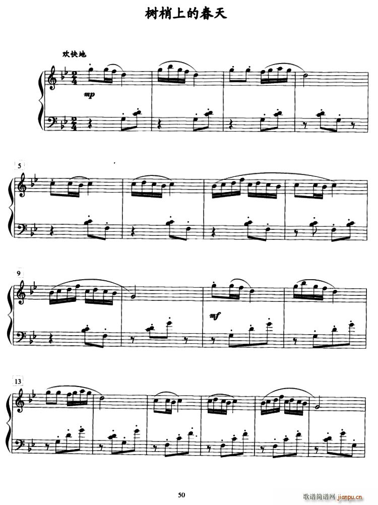 (sh)ϵĴ(V)1
