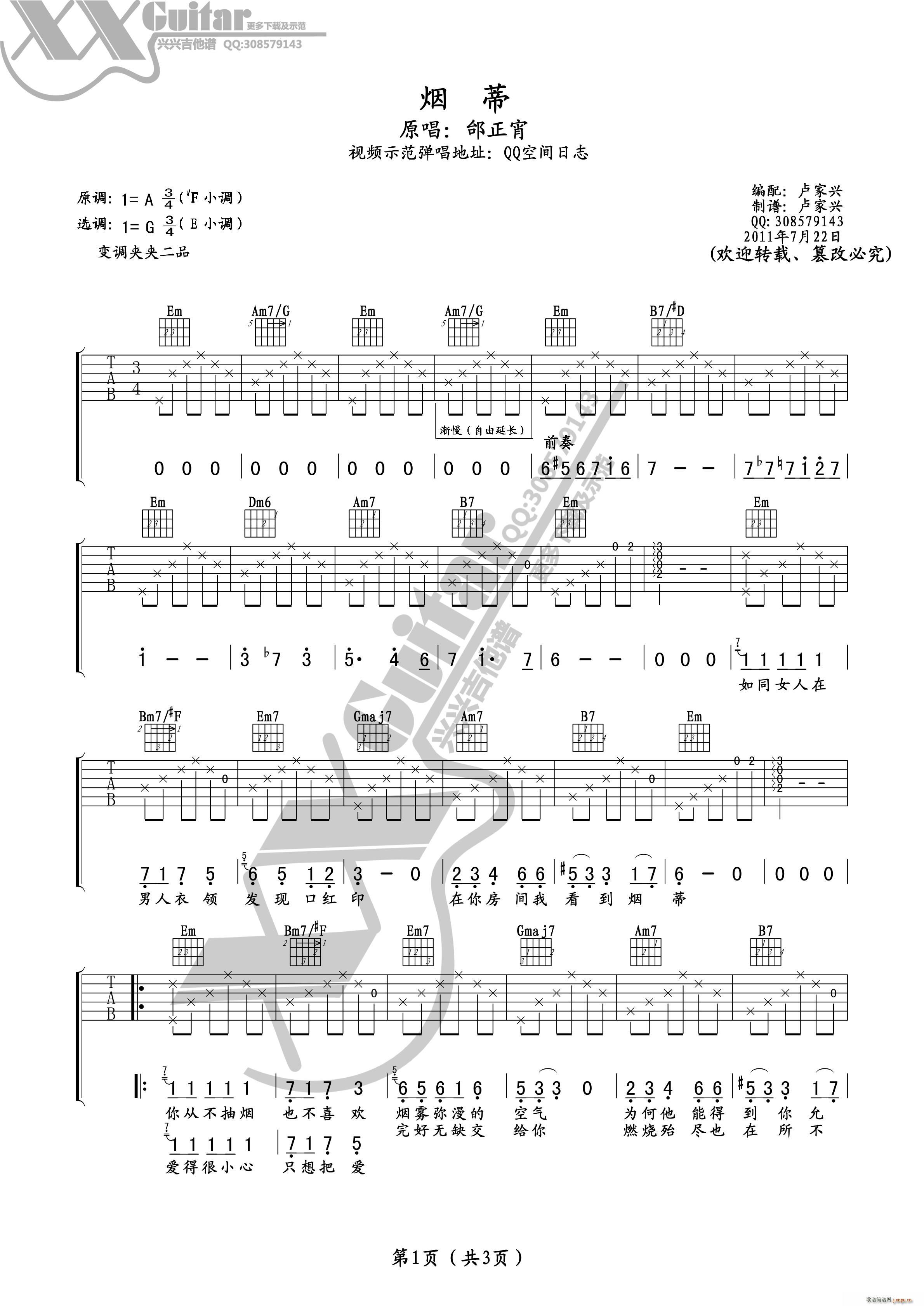 (V)1