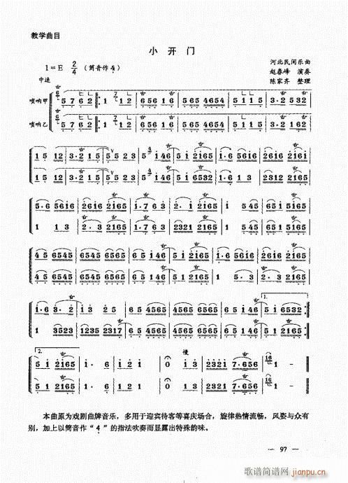ԣ81-100(V)17