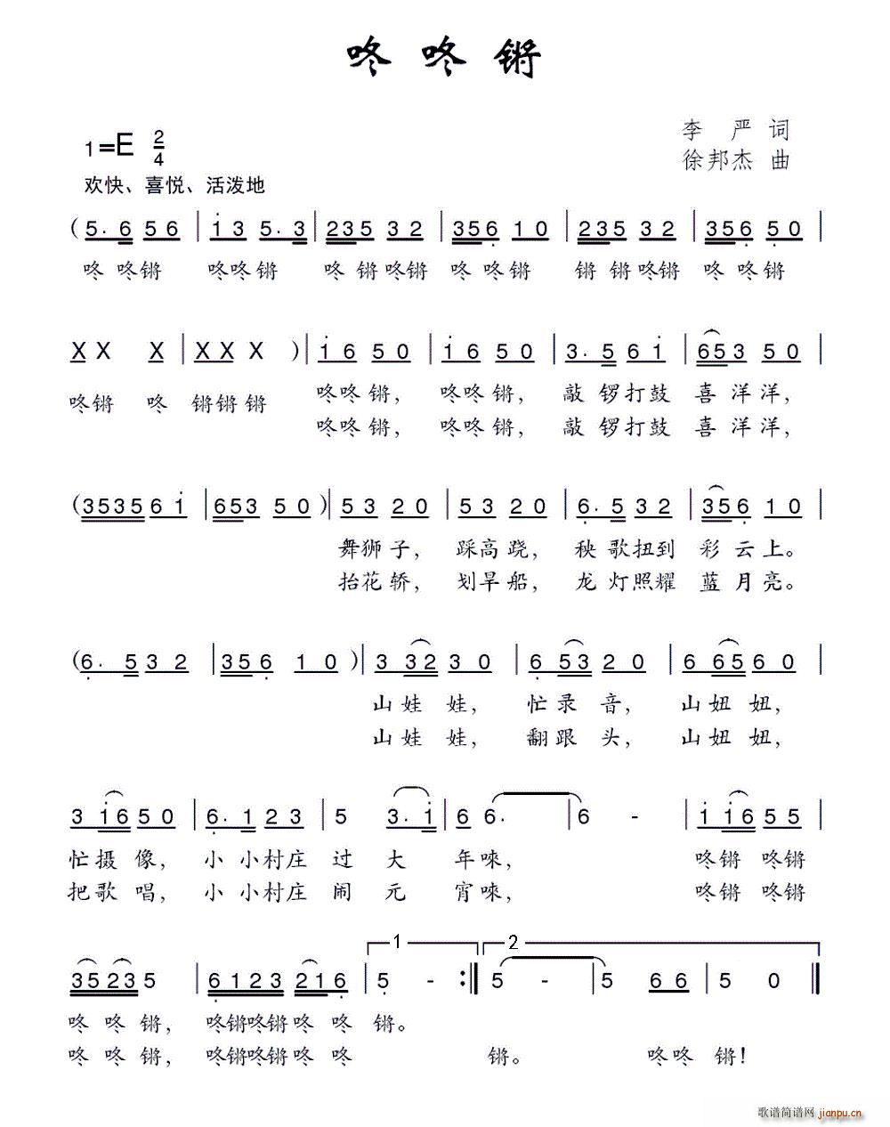 I (ָV)1