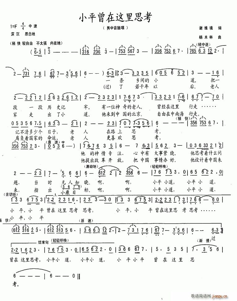 Сƽ@˼(ָV)1