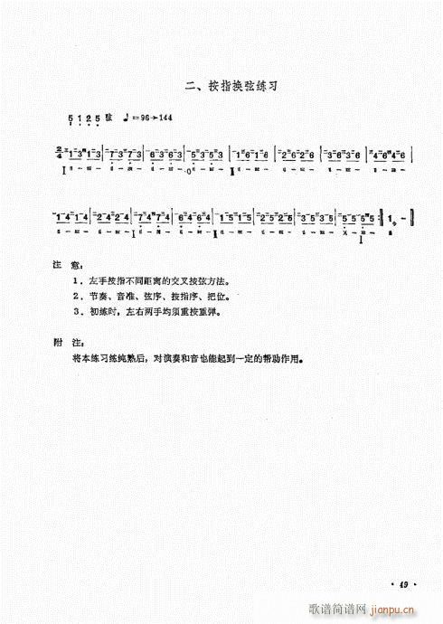 ʮn41-60(V)9