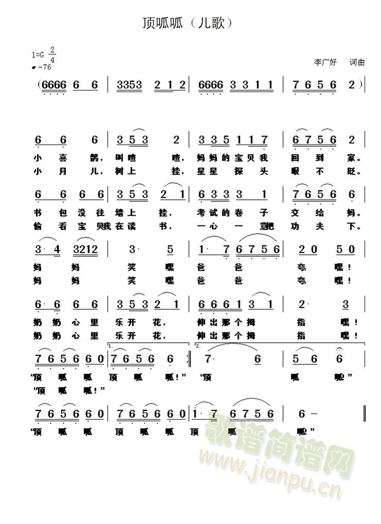 ɣ裩(ָV)1