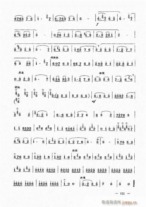 σԣ101-123(V)11