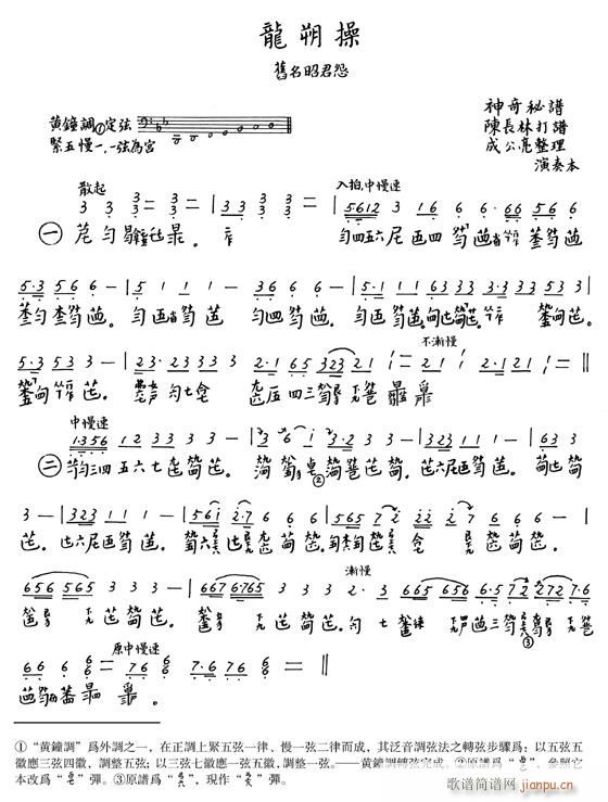 -˷(Ź~PV)1