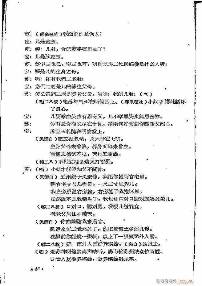 ϵطR 弯 ԥ Ŀǰ 1 60(ԥV)48