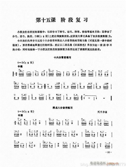 ӆ棩23-43(V)12