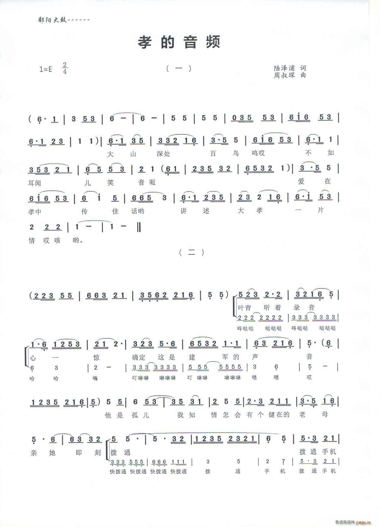 ۶(yng) Тl(ָV)1