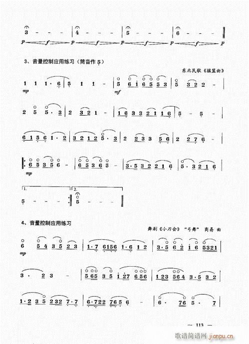 σԣ101-123(V)13
