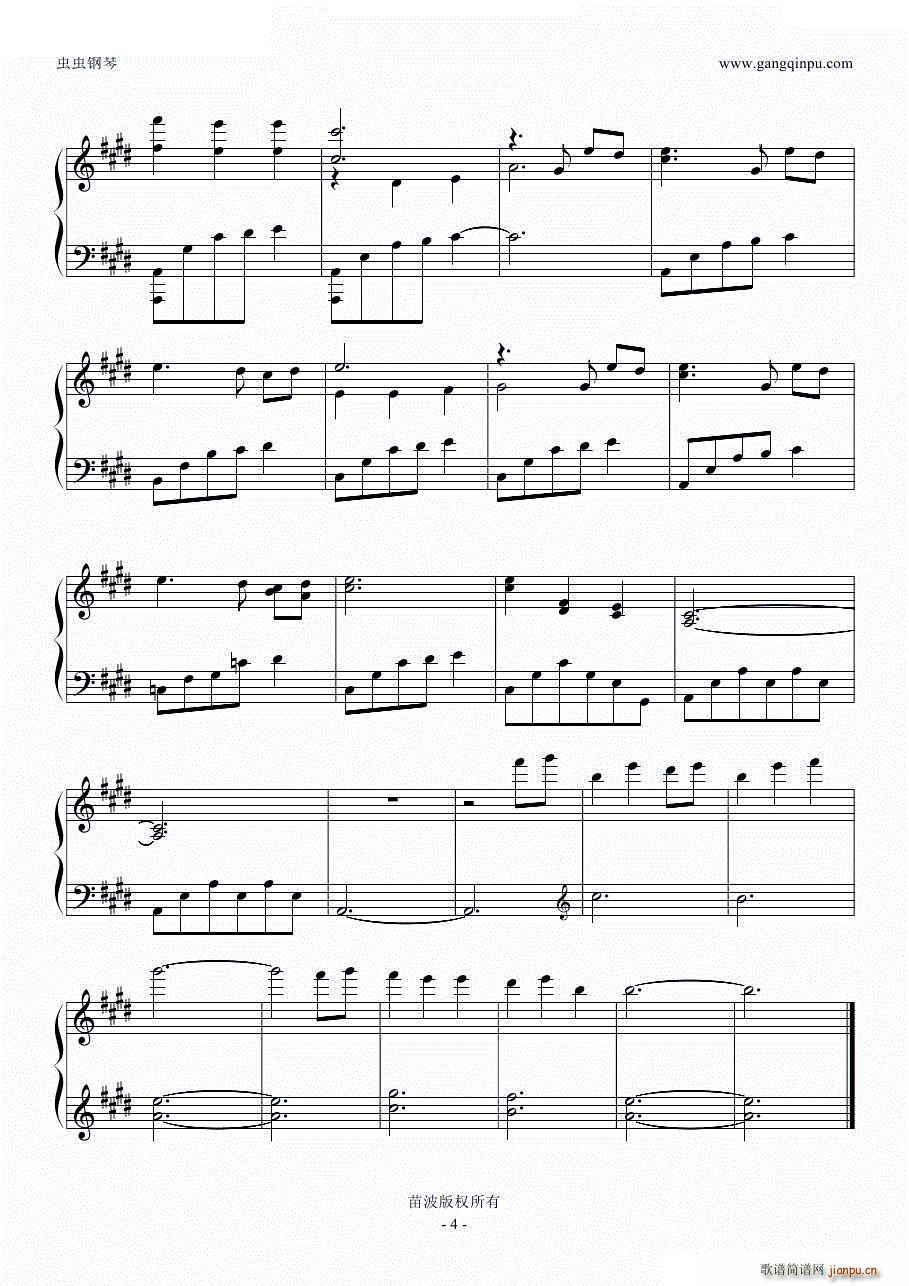 Promise O S T(l )(V)5