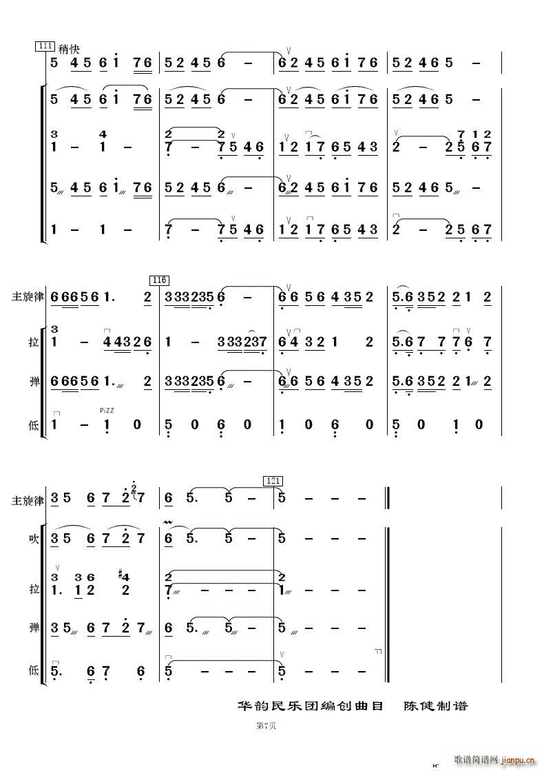 һtӻ (l )(V)7