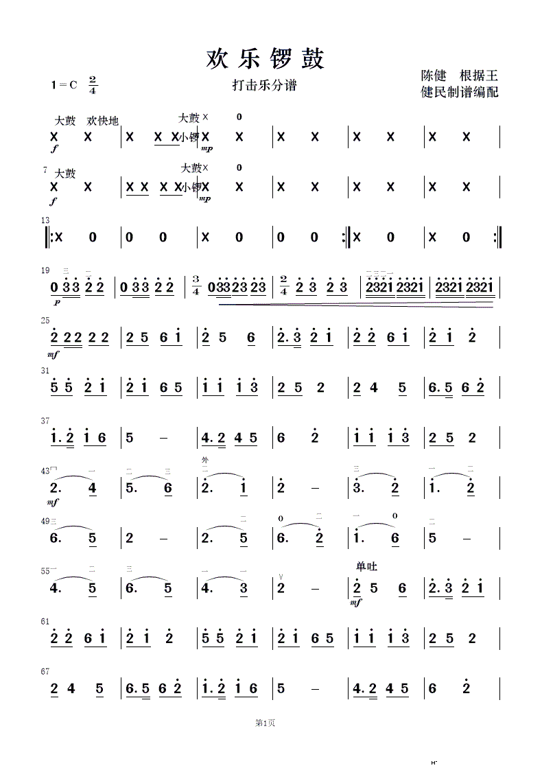 g(l )茹 (l )(V)12