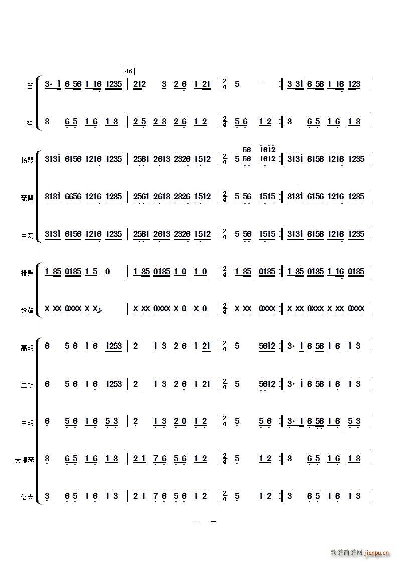 (l )(V)13