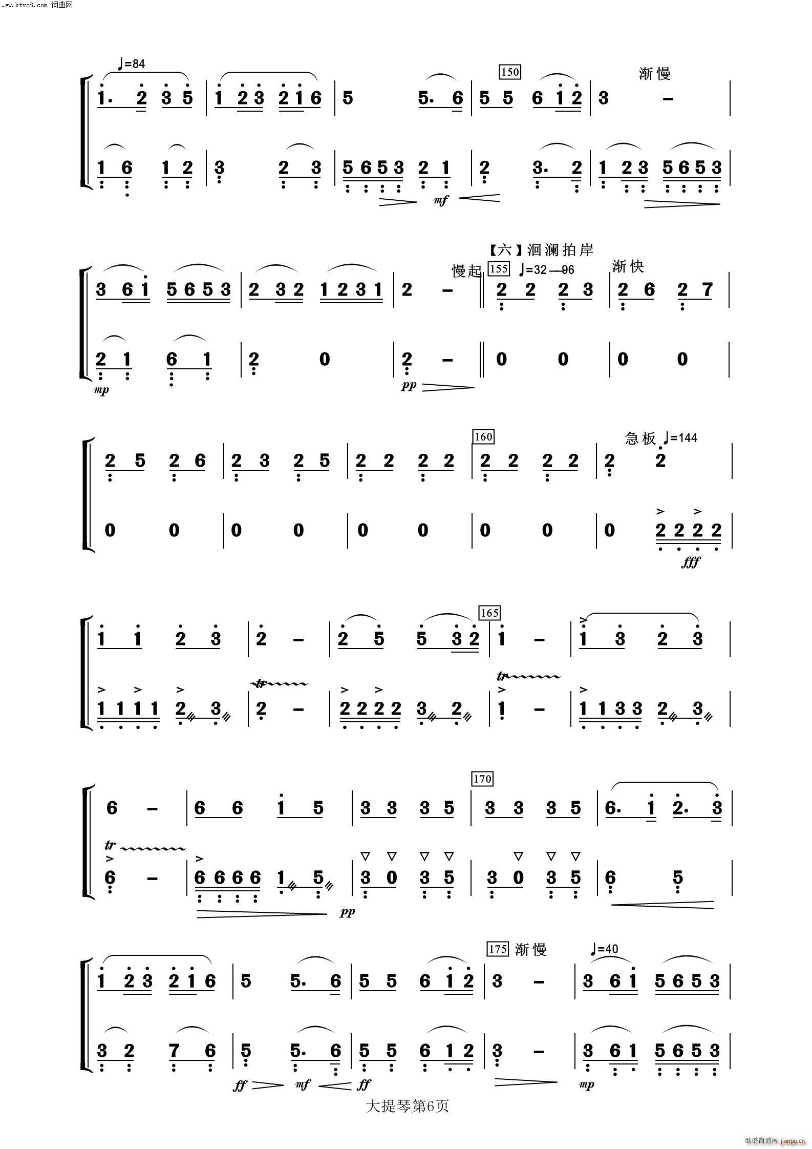 ҹ  (l )100(V)6