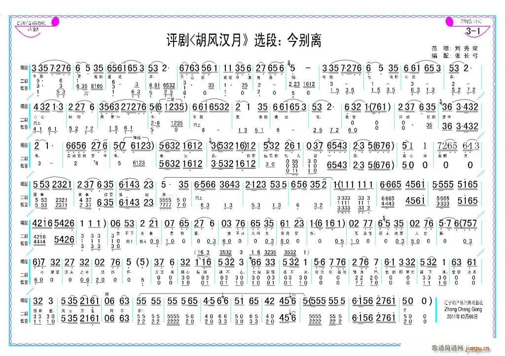 u ex L(fng)h x uV(ʮּ)3