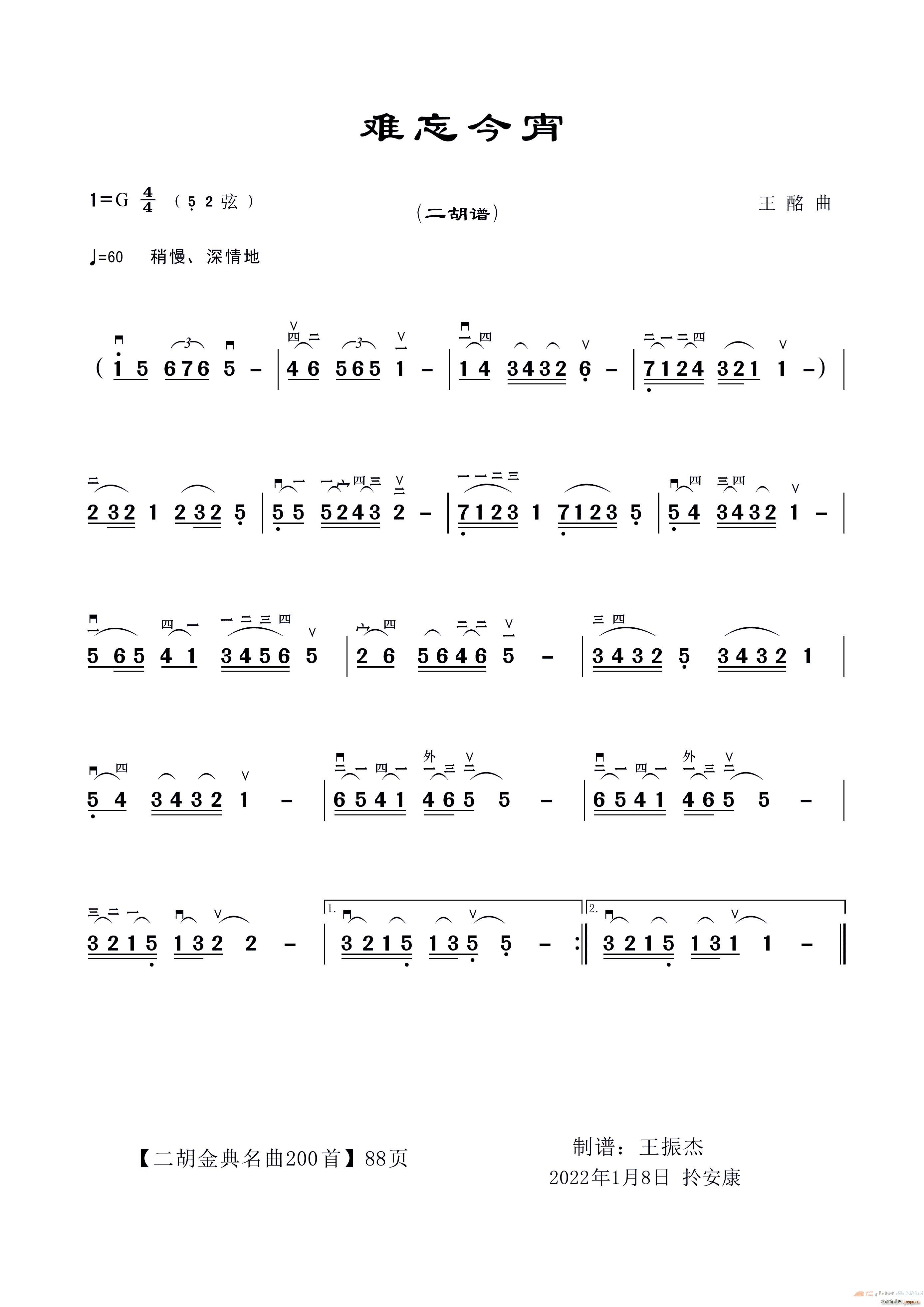 y (V)1