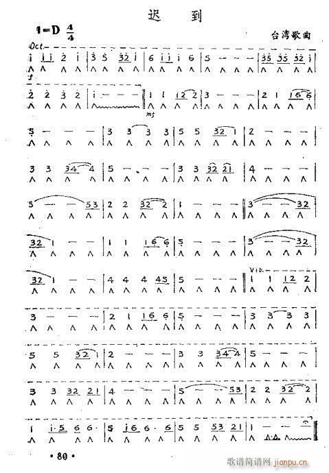 ٴ෨71-86(y)(V)10