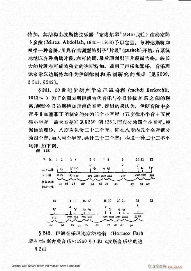 ɌW(xu) ӆ 181 240(ʮּ)53